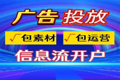 小红书信息流广告的转化路径：案例剖析